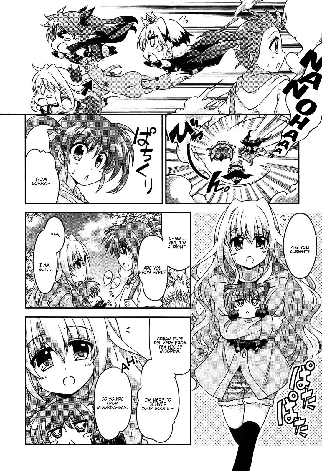 Mahou Shoujo Lyrical Nanoha INNOCENT Chapter 8 6